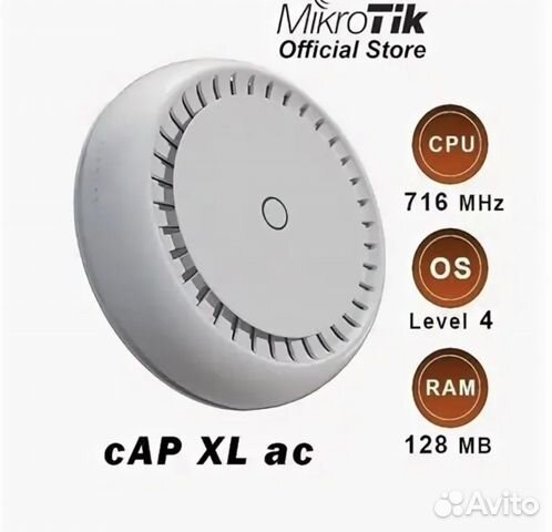 Mikrotik cAP ac XL
