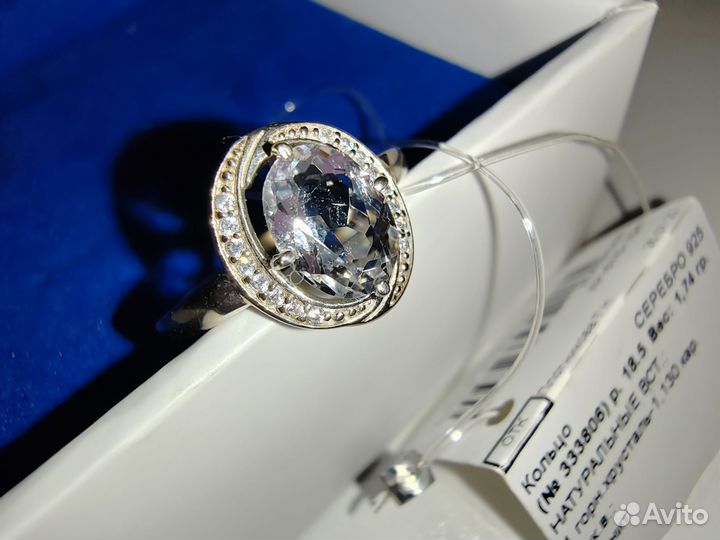 Серебряное кольцо 925 с горным хрусталем