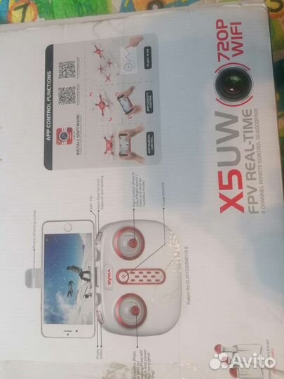 Suma x5uw под ремонт