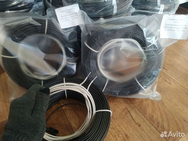 Кабель для прогрева бетона