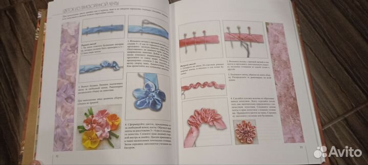 Книга Вышивка лентами новая