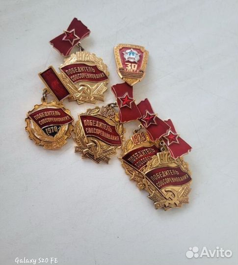 Значки СССР