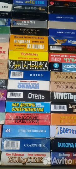 Видеокассеты