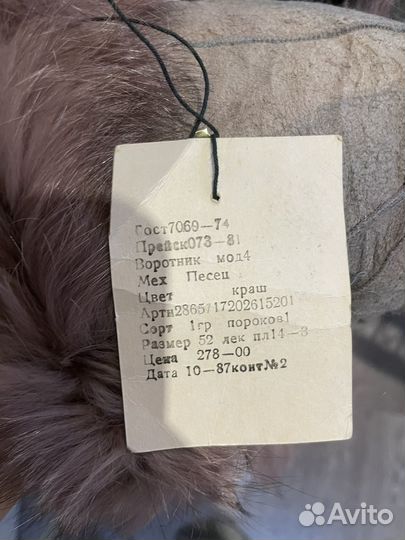 Норковые шкурки