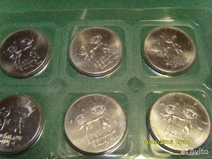 100 рублей и Монета 25 рублей сочи