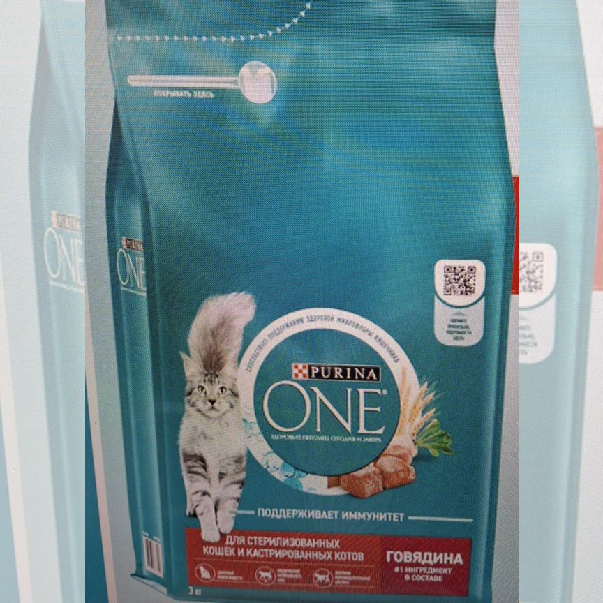 Сухой корм для кошек purina one 3 кг