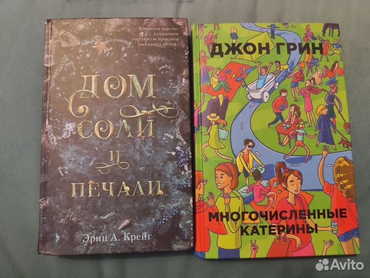 Книги