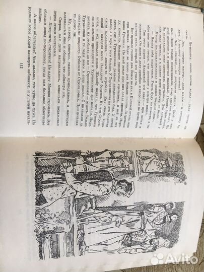 Книги сказок А. Н. Толстого, П.П. Бажова