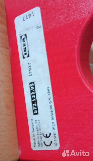 Забивалка Икеа (IKEA)