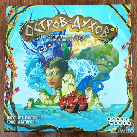 Настольная игра Остров Духов + Ветви и Когти