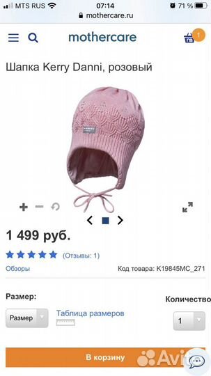 Шапка kerry danni 48