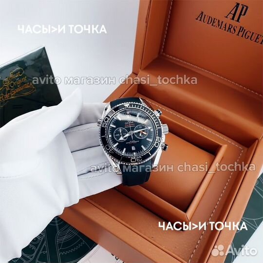 Наручные часы Omega Seamaster Planet Ocean