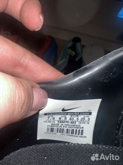 Футзалки, бутсы