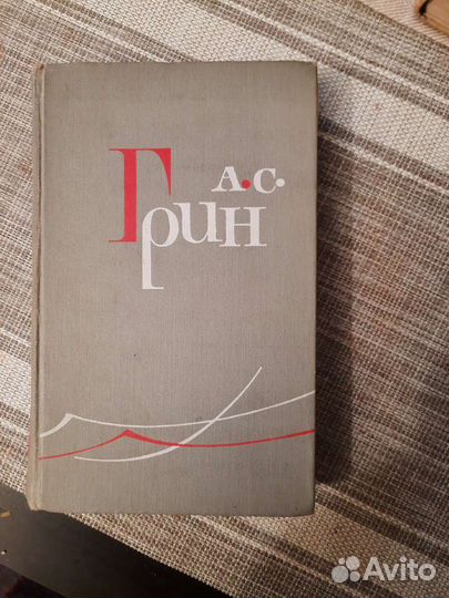 Собрание сочинений А. С. Грин в 6 томах