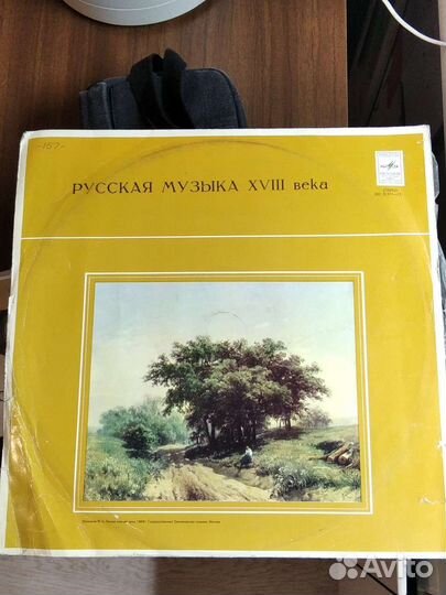 Грампластинка без царапин