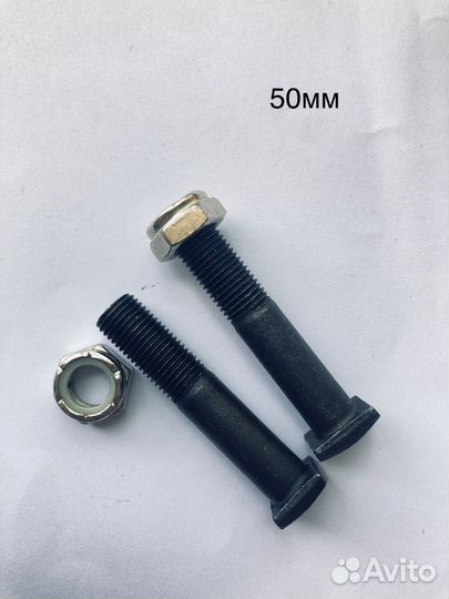 Кинг Пин кингболт для скейтборда и лонгборда