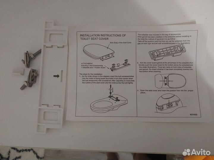 Стульчак унитаза Sanart