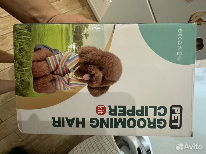 Машина для стрижки собак