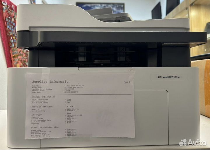 Мфу лазерный HP Laser MFP 137fnw