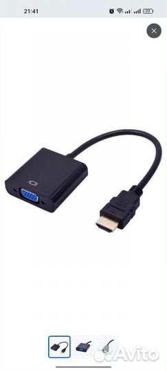 Переходник hdmi vga