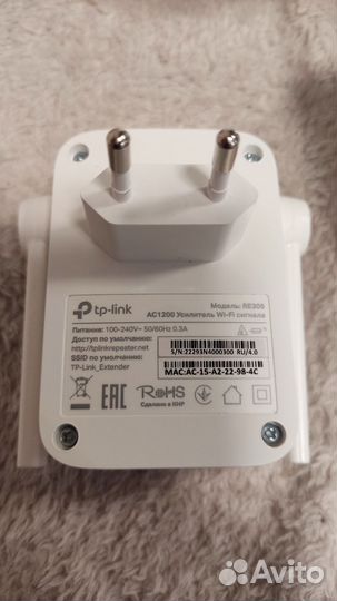 WiFi усилитель TP link re305 / re200