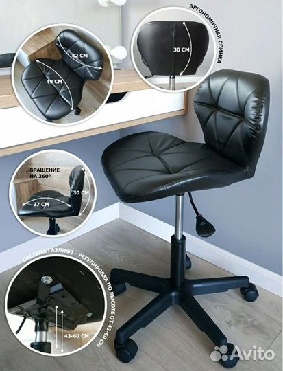 Стул Ракушка на колесах