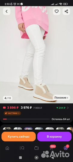 Ботинки женские зимние 37 размер