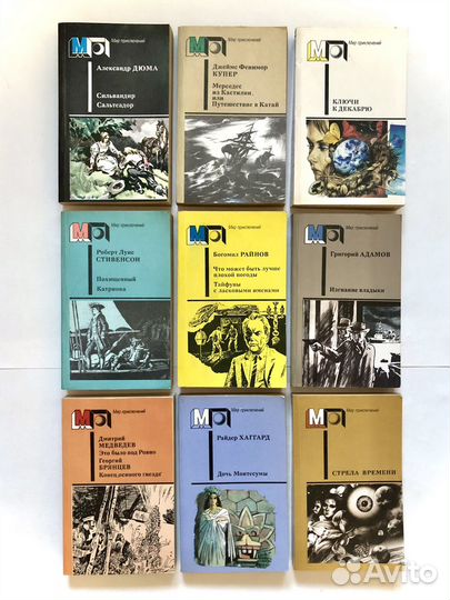 Серия книг СССР 