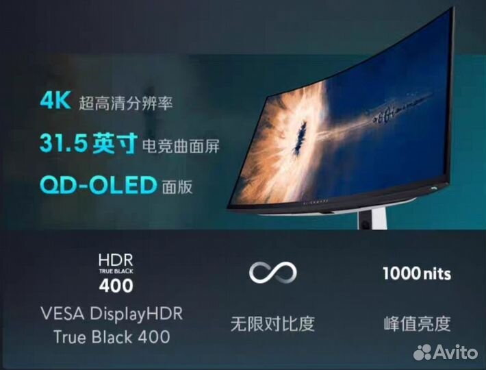 Монитор Alienware AW3225QF oled 4k 31.5