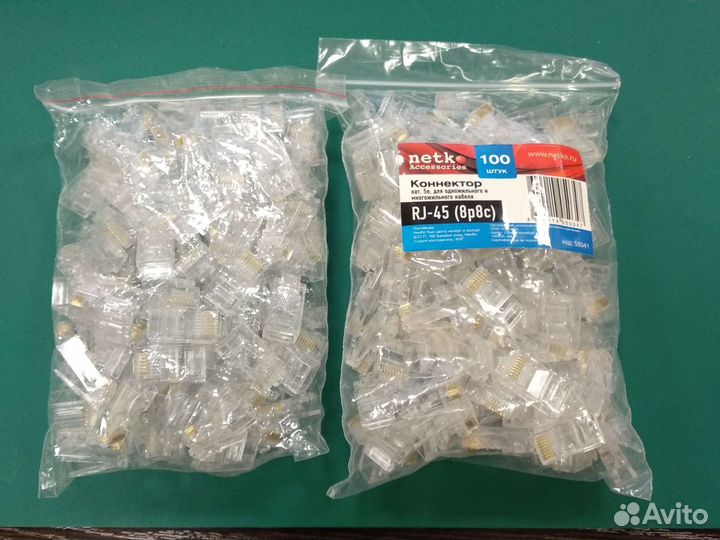 Пачки коннекторов RJ45 cat 5e по 100шт