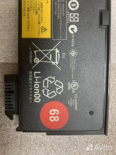 Аккумулятор для ноутбука lenovo