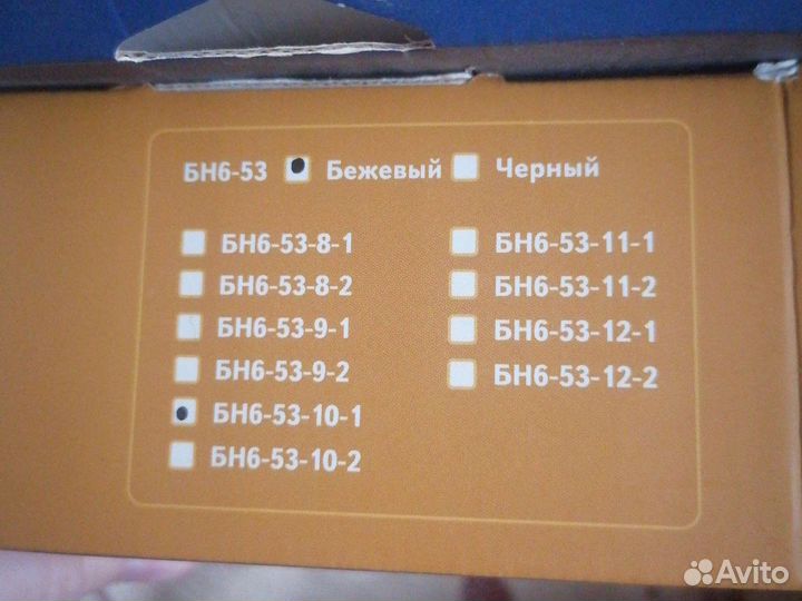 Бандаж на шейный отдел позвоночника