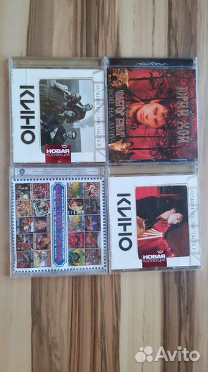 Музыкальные cd диски