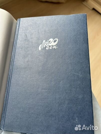 Сальвадор Дали сюрриализм -это Я