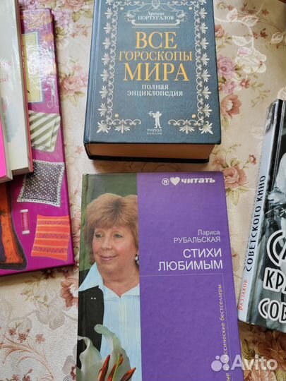 Книги разные- важны, книги разные нужны