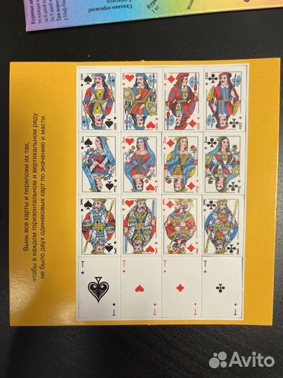 Набор головоломок