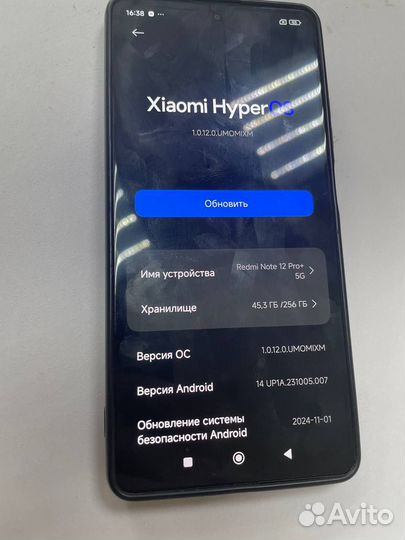 Xiaomi Redmi Note 12 Pro, 12/256 ГБ