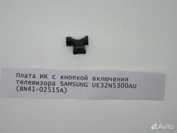 Детали телевизора samsung UE32N5300AU