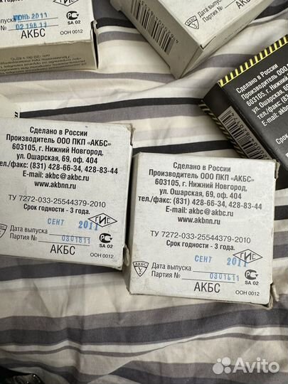 Коробочки от дореформенных патронов 10*28 Гранд