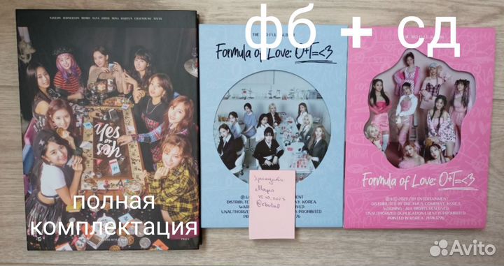 Twice альбомы