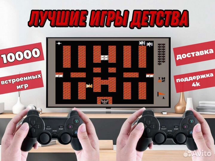 Игровая приставка 9в1 (PS1, Sega, Dendy, Nintendo