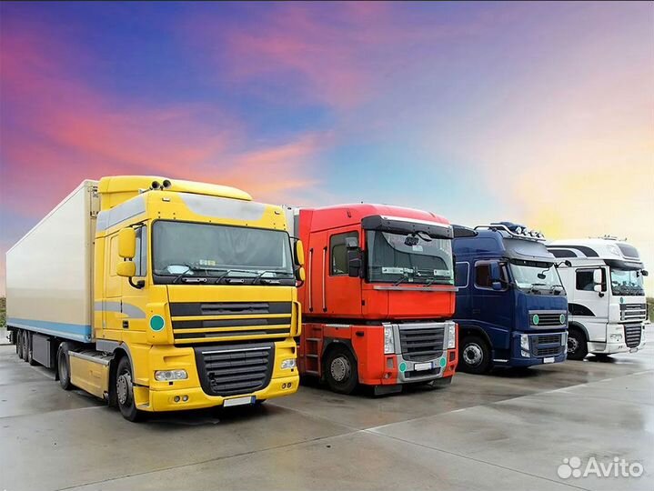 Грузоперевозки по России от 200 км