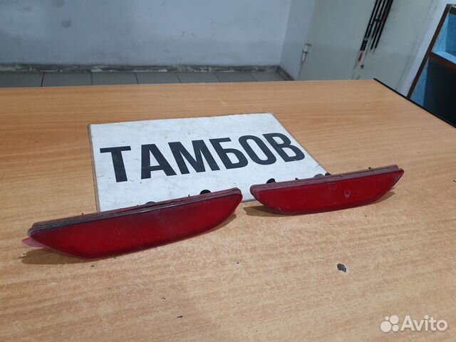 Катафоты заднего бампера киа рио 3 2012 год