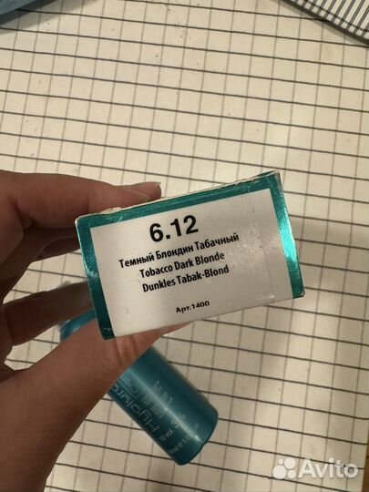 Краска для волос kapous 6.12 и оксид