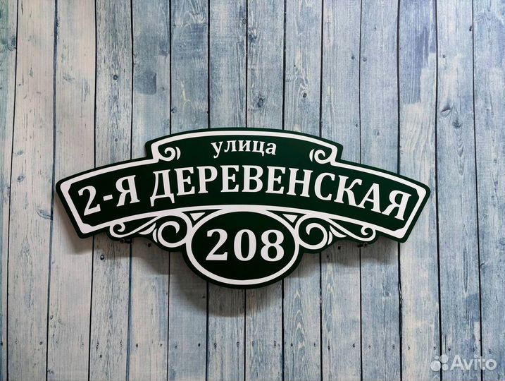 Таблички по индивидуальному дизайну