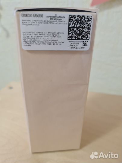 Парфюмерная вода Giorgio Armani Si