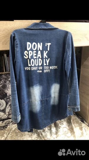 Джинсовая куртка