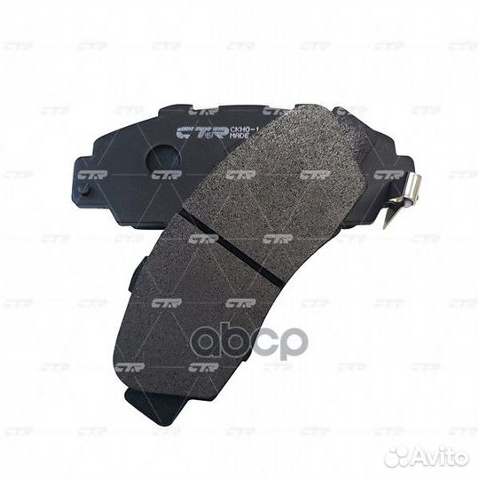 Колодки тормозные, передние (Старый ckho1) GK0318