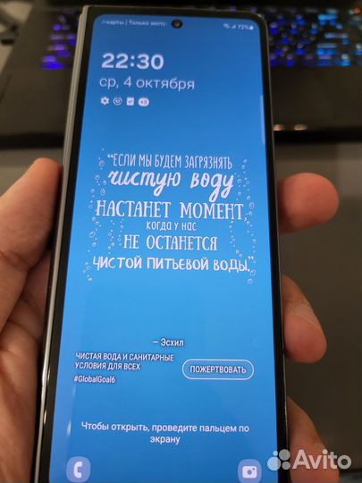 Samsung Galaxy Z Fold4, 12/512 ГБ