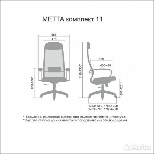 Кресло Метта Комплект 11